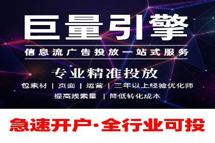百度SEM竞价推广实战，案例分享实战经验